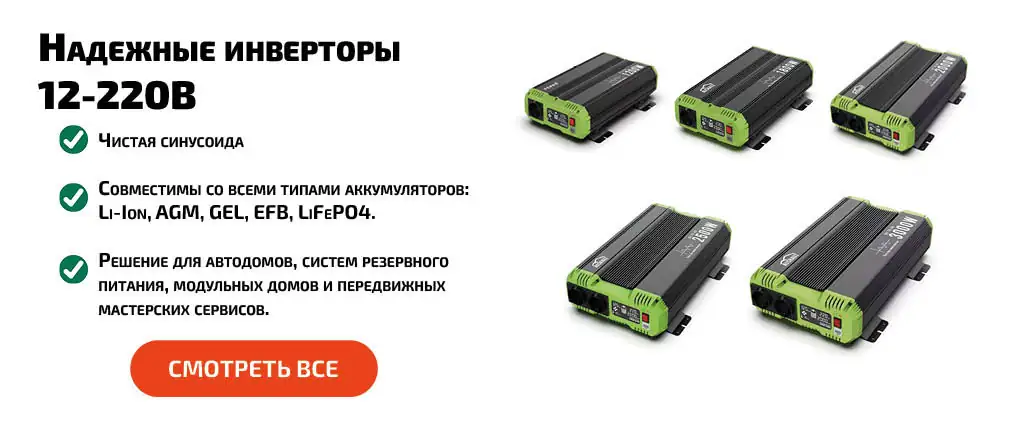 Основной слайдер